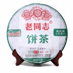 2020. aasta Haiwan Shen Pu'er tee 9948 partii 201 toores Puer tee 357 g 357g