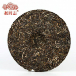 Esmaklassiline Haiwan Pruun Puer Toortee 357g Partii 211 Yunnan Qi Zi Bing Sheng Puerh 357g