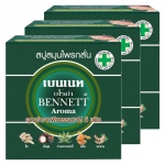 Bennett Bar Seep Aromaatne, Ingver, Mangustanipuu, Aloe Vera, Kurkum, Tamarind, 160 g. x 1 / 3 / 6 tk - Tai nahahooldus 160 g. x 3 pcs