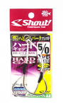 Shout 352-VG Heavy Spark Hard Gap Assist konks 2,5 cm , 4,5 cm Suurus 5/0 (6088)