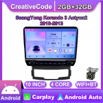 Androidi autoraadio SsangYong Korando 3 Actyon 2 jaoks 2010&ndash;2013 koos nupunupuga 10-tolline multimeediumipleier, navigeerimisseade, GPS Carplay 2+32 GB