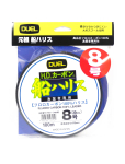Yo Zuri Duel Fune Leader Fluorocarbon 100m Suurus 8 30lb 0.47mm H961 (3929) puhas