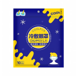 Cold Eye Mask Hydrogel Cold Compress Eye Mask &uuml;hekordselt kasutatav j&auml;&auml;plaaster Cold rahustav lauv&auml;rv hingav unemask Cold Compress silmamask sinine