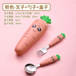 3 TK Multifilm Porgand Lusikas Beebi toitmisn&otilde;ud Lapse s&ouml;&ouml;giriistade komplekt Armas lapsele Kahvellusikas K&ouml;&ouml;gividinad Lauan&otilde;ud Kahvel teelusikas