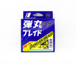 Major Craft Dangan Braided Line X8 200m PE 1 Green DB8-200/1GR/20lb (6000) roheline