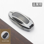 V&otilde;tmekoti kaitsekate sobib Tesla Model3/Y ModelX/S metallist kaugjuhtimispuldi kesta pandlaga t&auml;ispakett autotarvikud