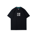 Li Ning Spordi Korvpallisarja &Uuml;hev&auml;rviline Logotr&uuml;kiga Vaba L&uuml;hikeste Varrukatega T-s&auml;rk Meestele Topid Must AHSR909-1 XS