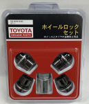 Toyota Mobility Originaal Toyota Velje lukustuskomplekt Toyota Originaalsete tasapinnaliste istmega mutrite jaoks Osad Mutrid, Must, 4, M12P1.5, (Osanumber 08456-00480) must