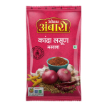 Suhana Ambari Kanda Lasun Masala 500 grammi Maharashtra sibula-k&uuml;&uuml;slaugu v&uuml;rtsisegu k&ouml;&ouml;giviljade karpide maitsestamiseks