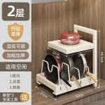 Kapp, potihoiuriiul, potiriiul, k&ouml;&ouml;giriiul, majapidamise multifunktsionaalne, mitmekihiline riiul valamu all foldable pot rack, elevated two-tier - white black