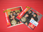 2026 THE BEATLES Please Please Me /With The Beatles JAAPAN SHM CD KOMPLEKT 4988031876992
