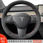K&auml;sitsi &otilde;mmeldud must-valge ehtsast nahast ja seemisnahast auto roolikatte kate Tesla Model 3 2015-2021 ja Model Y 2019-2021 jaoks