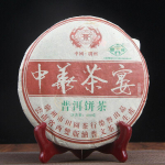2006 Puwen Yunya Hiina tee banketikollektsiooni kook vana toores Puer tee Puerh 400g 400g