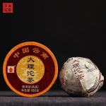 DALI Tuocha 2017 Yunnan Xiaguan Shu Pu-erh tee Pu'er Ripe Puer tee 100 g karbis