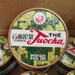 2022 Xiaguan Xiao Fa Tuo Tee Tuo Cha Puer Tee K&uuml;ps Puerh Yunnan Tuocha 100g karp