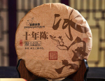 Puerh Tea Iceland Ripe Tea Cake 357g Yunnan Pu'er teekook