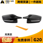 BMW 2. seeria F22 F23 topeltribaga must keskv&otilde;re - 14-18 Material (1 Pair Boxed)