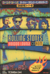 CD ROLLING STONES - Voodoo Lounge CD-ROM TPRP3001 Jaapan Rock Kasutatud