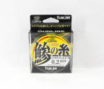 Sunline Ester Line tipptund 200 M HG Suurus 0,2 1 naela kollane (6121) kollane