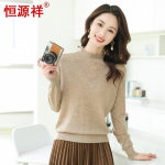 Hengyuanxiang Women's Semi-High Collar Long-Sleeve Knit Sweater 165/88A