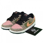 Arts-Rec &times; Nike Dunk SB Dunk Low Pro QS Unisex IH3211-200 Suurus EU 45 pruun