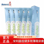 Amway Glister mitme toimega hambapasta