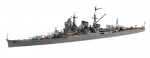 Fujimi Model Special Series 69 Jaapani Merev&auml;e Raske Ristleja Mogami Plastikmudeli Komplekt 1/700 Ei. (1942. aastal)