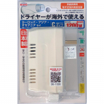 Nissho Kogyo Trafo k&uuml;tteaparaatidele White Travel, Ainult, AC220V~AC240V (50 Hz) AC100V, 1200W, DS-122E,