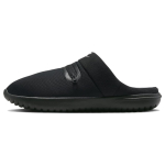 Nike Burrow SE Vabaaja Kummitalaga Sussid Meeste Sussid Must DC1456-002 44 black