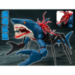 Subnautica 3D Prinditud M&auml;nguasi Tormijooksja Kuju M&auml;nguasi Subnautica Leviathan Meres&ouml;&ouml;ja Koletis EL Gran Maja Bloop Merikoletis Figuriin white