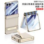 T&auml;iskattega magnetiline klappkaas Galaxy Z Flip8 jaoks p&ouml;&ouml;rleva liigendiga galvaanilise viimistlusega p&otilde;rutuskindel PC-&uuml;mbris Galaxy Z Flip 8 gray