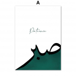 Araabia kalligraafia armastan lugeda mo&scaron;ee islami seinakunst l&otilde;uend P&otilde;hjamaade plakatid ja tr&uuml;kised seinapildid elutoa sisekujunduseks A4 21X30cm No Framed