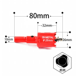 Aukusaed 1tk 16mm-200mm M42 bimetallist puuriteraga l&otilde;ikur Puusepat&ouml;&ouml;riistad metalli l&otilde;ikamine plastist rauast k&auml;sit&ouml;&ouml;riistad 26mm