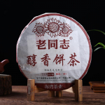 Chun Xiang Bing Cha * Anning Haiwan 2018 Ripe Puer tee partii 181 Pu Erh tee 357 g