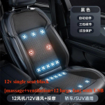 Suvine jahe massaažipadi ventilaatoriga, jahe ventilatsiooniga istmepadi, autoiste USB jahutusega, auto lisatarvikud 12V Black