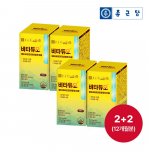 Chong Kun Dang Vita Duo Multivitamin Mineral Chewable 2gx90 tablets 2 boxes + 2 boxes 12 months supply for the whole family,Korean health food