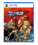 PS5 versioon The Legend of Rei no Kiseki II Tavaline versioon boonus DLC kost&uuml;&uuml;m Queen aegumiskuup&auml;eva t&otilde;ttu Heroes -CRIMSON SiN- Originaal Z-1