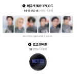 [+&Otilde;NNELOOSI] NCT 127 6. album [WALK] (WALK ver) POB DMM - YUTA