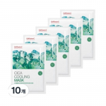 CellFusionC Cica Cooling Mask Sheet 27g x10 &ndash; Soothing & Hydrating Korean Face Sheet Mask for Sensitive Skin, K-Beauty Skincare Sheet 27g x10