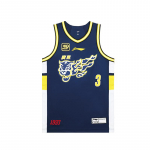 Li Ning CBA seeria 24-25 hooaja Guangdong Hongyuan Hu Mingxuani f&auml;niv&auml;ljaanne kirjapildiga number pusa korvpallis&auml;rk meestele s&auml;rk AAYU781-1 S