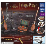 Hobby Gacha Harry Potter Maagiline Luud T&auml;ielik Komplekt 4 T&uuml;&uuml;pi T&auml;ielik Komplekt Gacha Kapselm&auml;nguasi &times;
