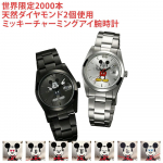 Disney maailma piiratud k&auml;ekella trikk silm Mickey naturaalse teemandiga kell kingitus Hiire v&auml;ljaanne.