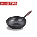 K&auml;sitsi sepistatud s&uuml;sinikterasest Wok-pann 30/32/34cm Mittekleepuv Katmata Malmist stiilis Praadimiseks Gaas Elektripliit Induktsioon 30cm flat bottom no handle