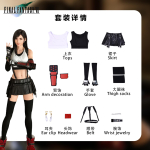 Anime FF VII Tifa Cosplay Kost&uuml;&uuml;m Parukad &Uuml;likond Coser Halloweeni Peo Rollim&auml;ngu R&otilde;ivastus Kleit L black