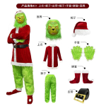 Cosplay J&otilde;ulukost&uuml;&uuml;m The Grinch J&otilde;uluvana Rohelised Juuksed Grinchi Peo Etenduskomplekt 2XL/3XL green