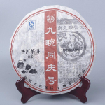 357 g 2007 Top Pu-Erh k&uuml;pse tee kook Tongqinghao Pu'er tee Hiina kingitus must tee 357g