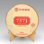 2021 CHINATEA klassikaline Zhongcha 7571 Pu-erh teekook 357 g k&uuml;ps Puer Puer tee