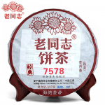 Haiwan Tee 2018 Hiina Pueri tee 7578 Partii 181 K&uuml;ps Pu Erhi kook 357g
