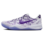 Nike Kobe 8 Protro Court Purple Unisex tossud Valge FQ3549-100 36