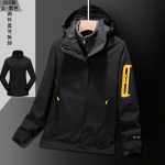 S&uuml;gis- ja talvine jope kolm-&uuml;hes eemaldatav kaheosaline veekindel ja hingav v&auml;lireiside m&auml;gironimisjope pluss samet M